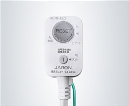 JR-PR-15J2  日式漏電保護(hù)插頭