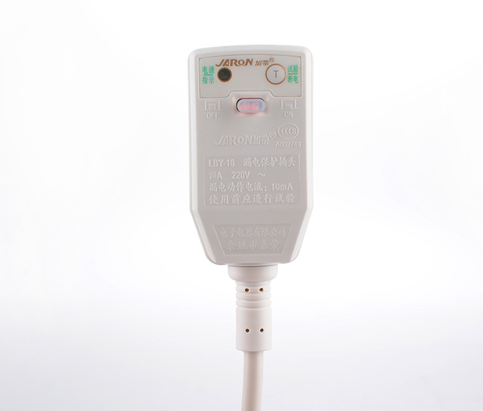 16A10mA二極斷防水漏電保護插頭